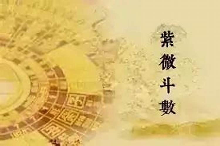 1950年正月初七是什么星座