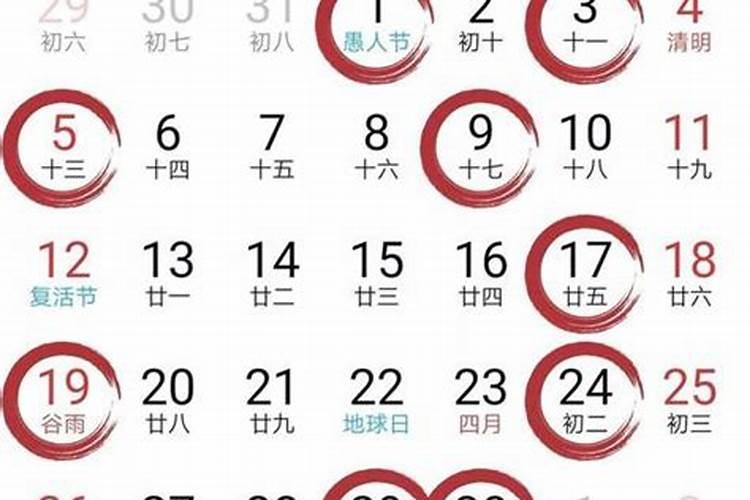 八字感情运势2022年大运详解