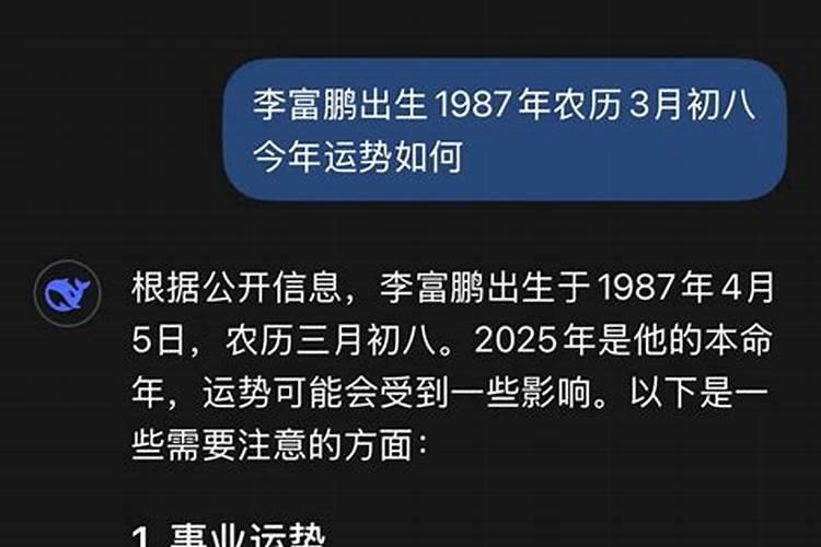 本命年放鞭炮好不好