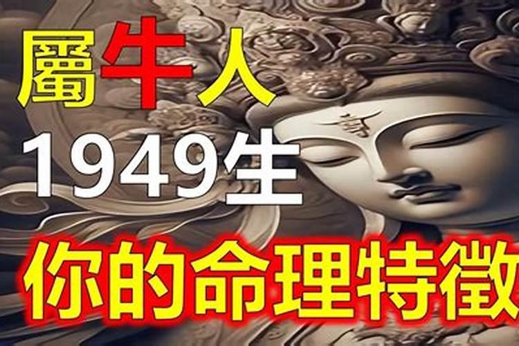 2024属虎10月财运运势如何