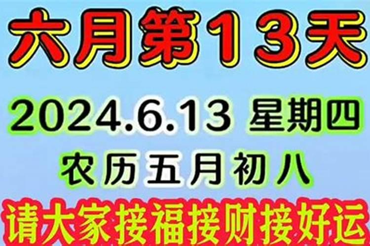 77年属蛇5月份运势如何