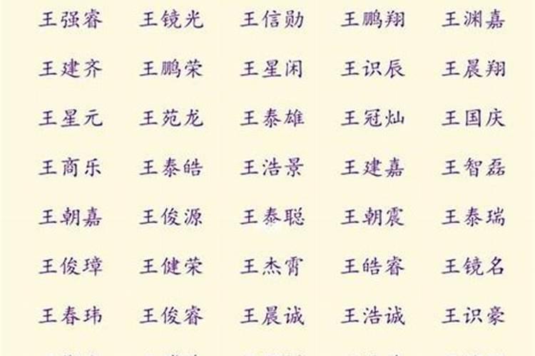 八字测你是剩女吗还是老婆