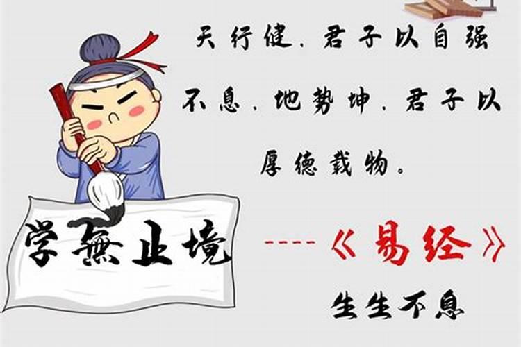 八字行西方运什么意思