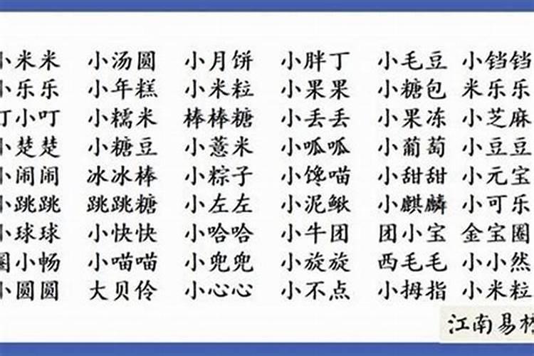 八字找不到对象会怎么样