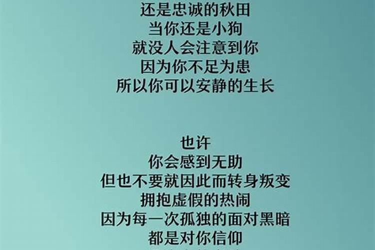 本命年梦见自己生小孩是什么征兆呢