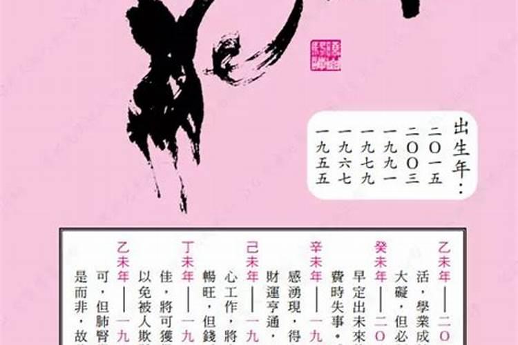 属蛇男跟属狗女的婚姻相配吗