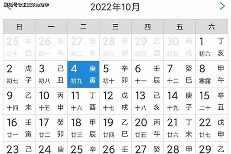 子平命理八字无财怎看财运