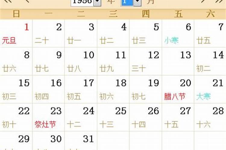 属狗的人12月运势