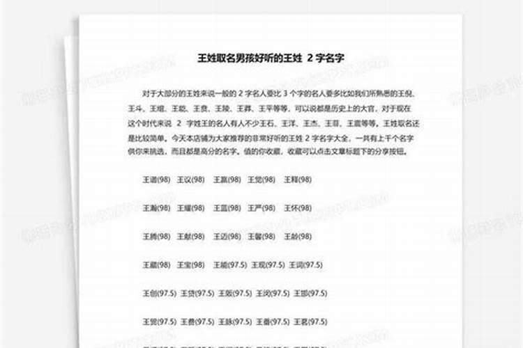 梦见自己出轨被老公发现要离婚怎么回事