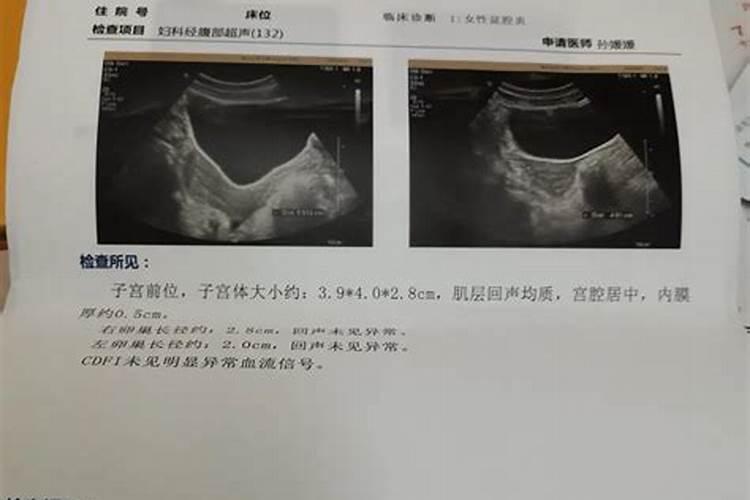 别人梦到自己怎么回事