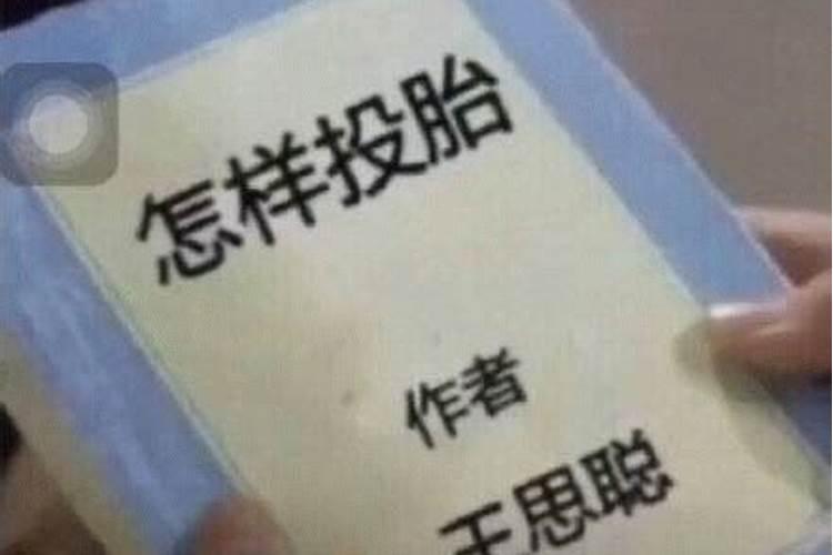 梦到儿子被骗