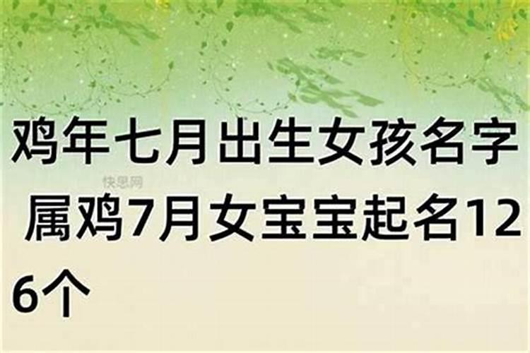 梦见干爹什么意思