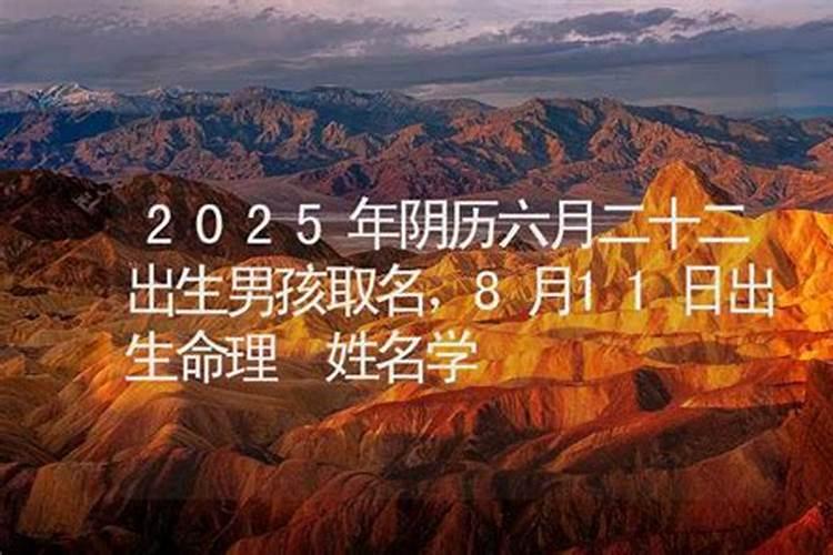 属鼠2023八月运势如何呢