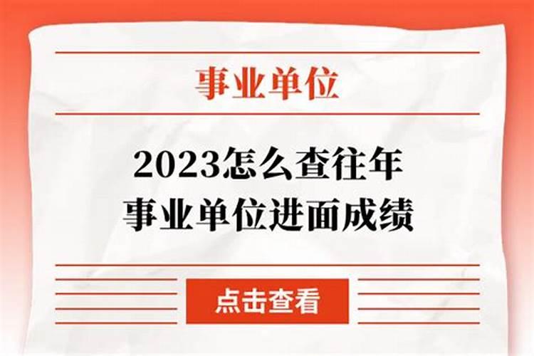 梦见酸枣树上结了好多酸枣什么意思呀