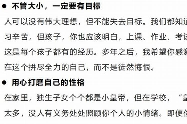 三月十五号秦皇岛退潮几点开始