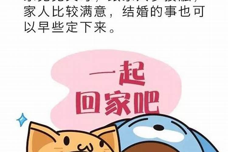 如何看两个人八字合不合适婚姻