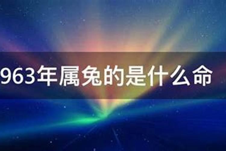 1969除夕是几月几号生日