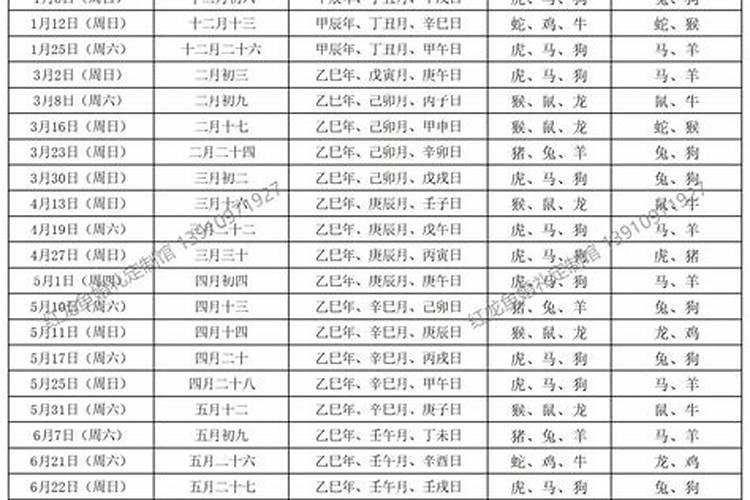 属牛冬天出生的男孩名字小名