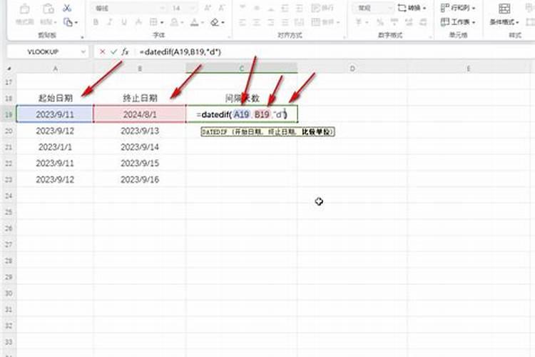 本命年怎样避免不顺事儿发生