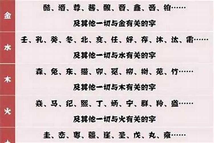 夫妻八字不合生病怎么化解