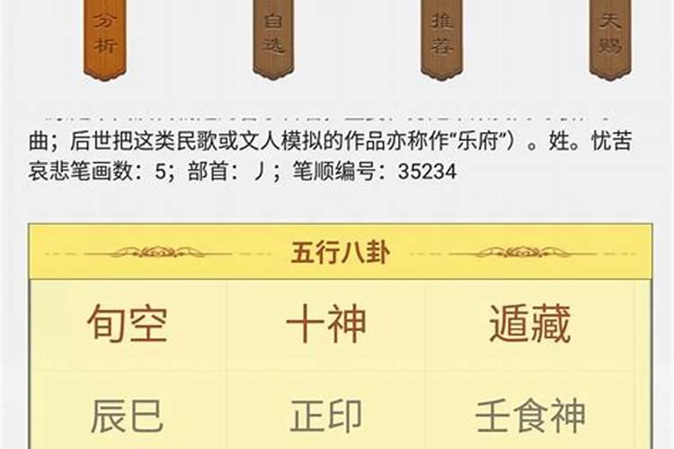 堕胎后超度需要哪些资料