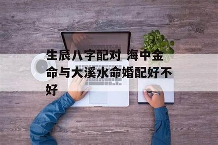 本命年运气不好会影响多少年运势