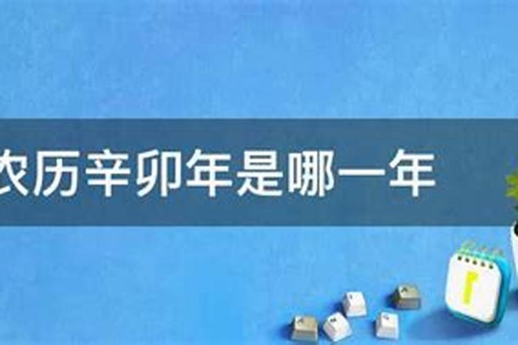 七三年牛婚姻怎么样命中有几次婚姻