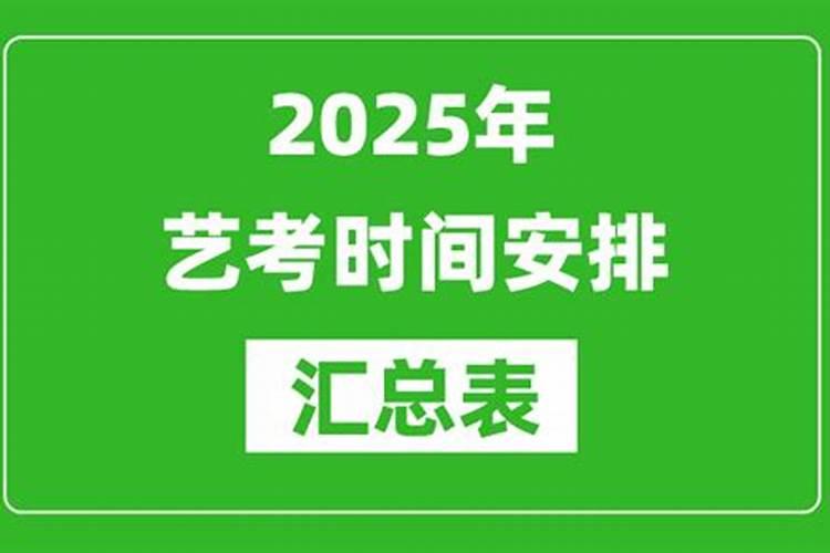 属马的人今年的运势和财运