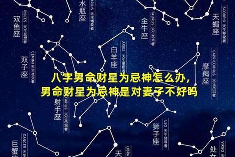 2025属猴犯太岁戴什么