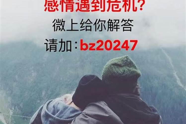 梦见和自己的老公亲热突然又有人来了意味着什么