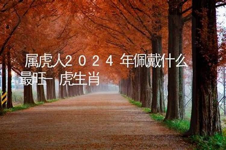 2023年属羊人3月份运势如何