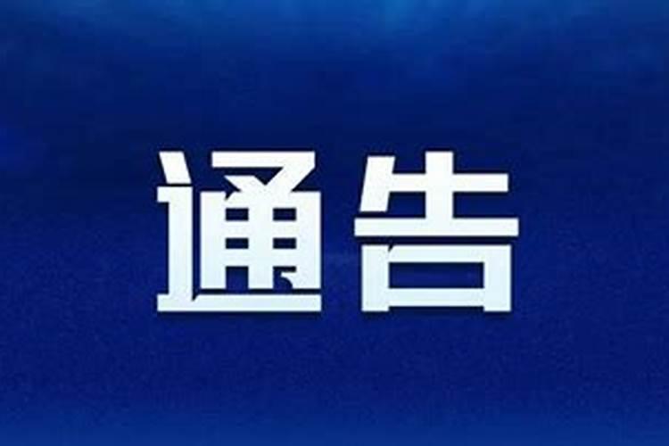 怎样化解太岁2023年的鸡的运势