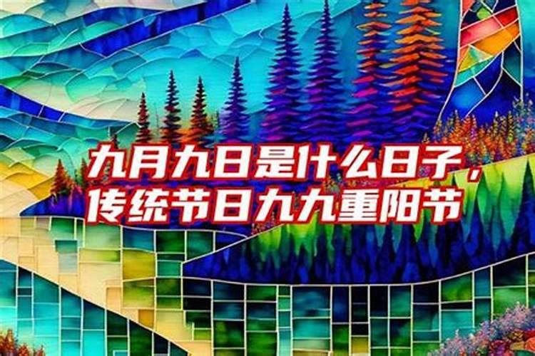 腊月摔东西全年不顺