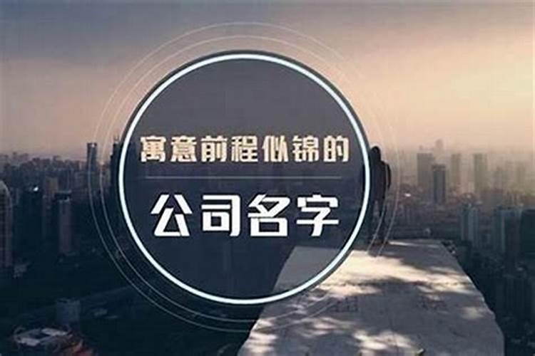 纹什么能带来好运气