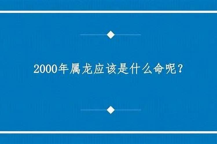 属龙的2021年今年多大岁数