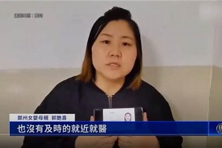 女命婆媳不合八字怎么办