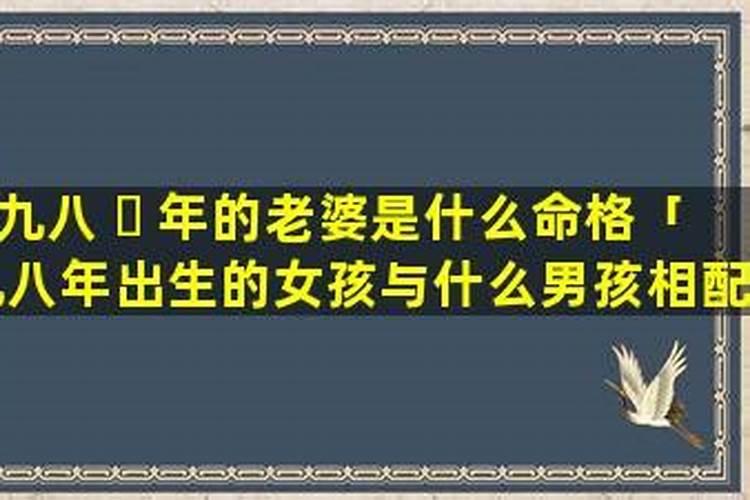 1998年农历腊月初五是什么星座