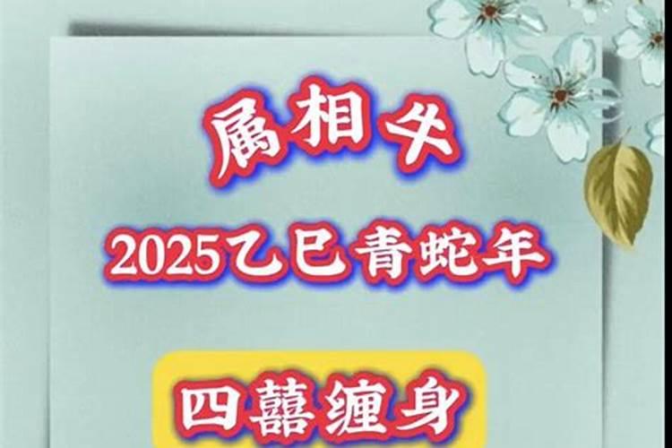 1992年2022年运势运程每月运程