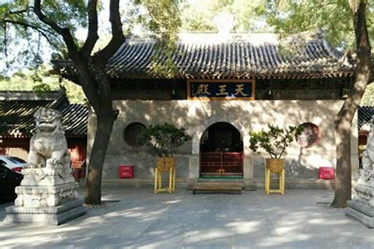 北京哪个寺院做法事