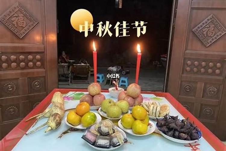 孕妇可以中元节祭祖吗