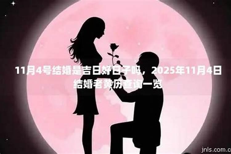 两个属相马出生90年结婚好吗女