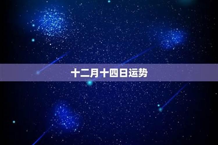 2023年黄道吉日3月份查询