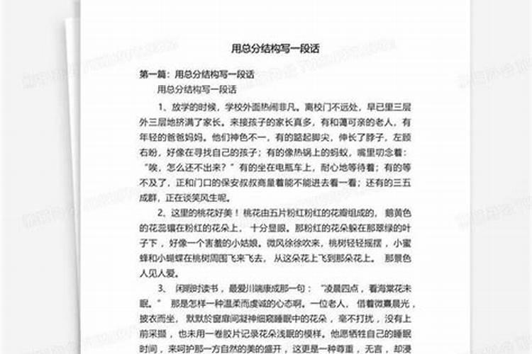 梦见自己被骗是怎么回事啊