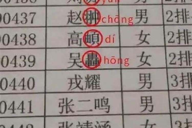 知道八字怎么算命呢女生