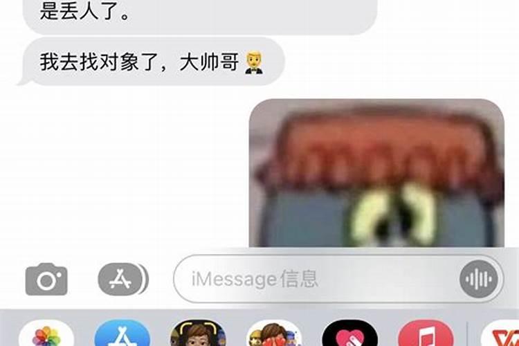 梦到很长时间不联系的前女友