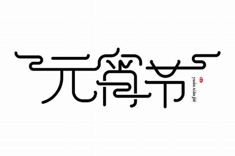 梦到死人吃饭,然后被我倒了