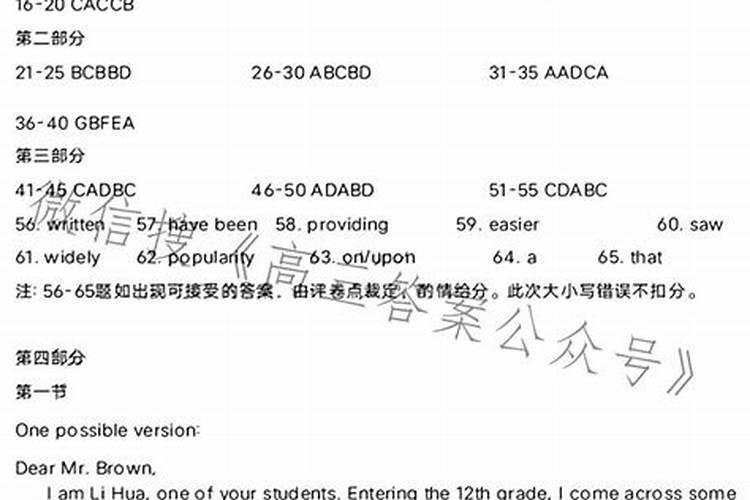 2021年淘宝七夕节有活动吗