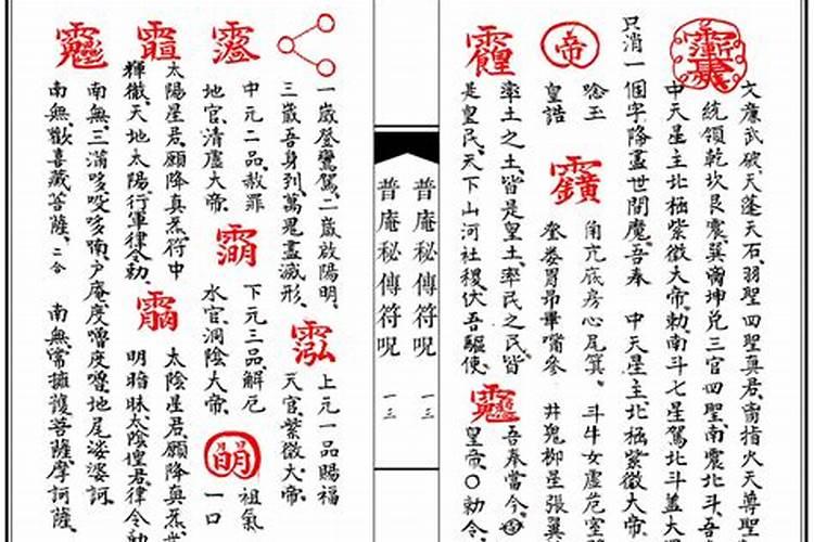 重阳节登高的寓意四个字