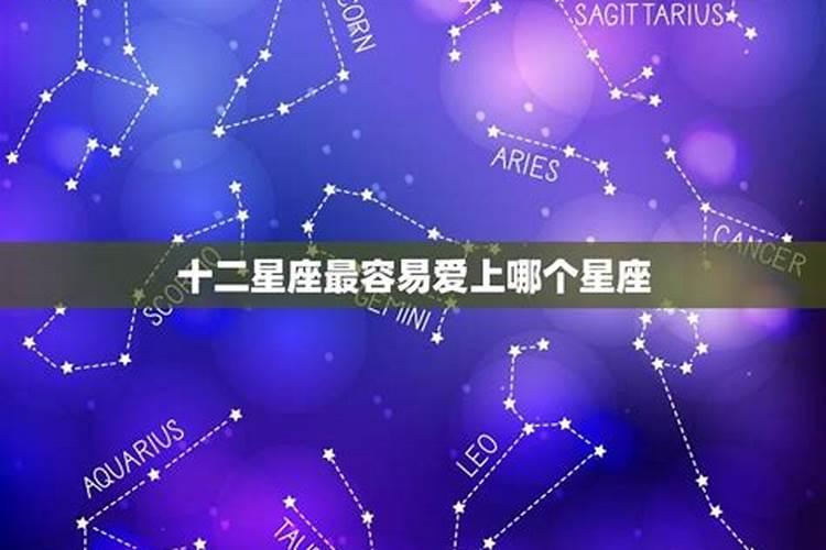 十二星座的性格会被遗忘吗知乎