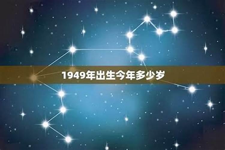 1973年2022年属牛人的全年运势男性